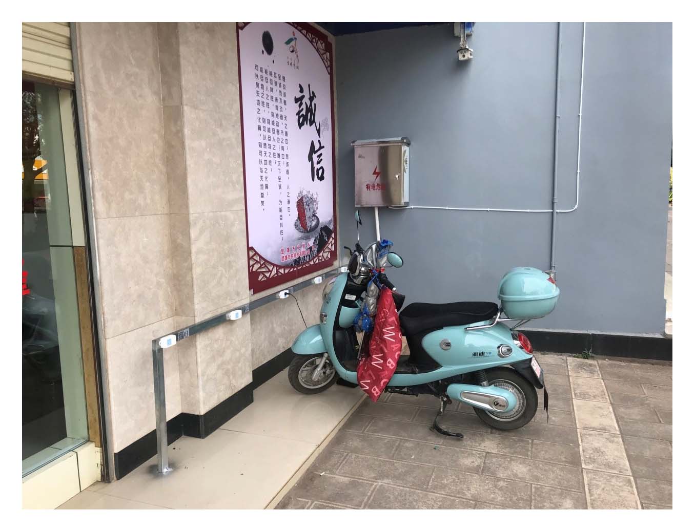 小-楚雄市供排水公司便民电动自行车充电站投入使用2.jpg