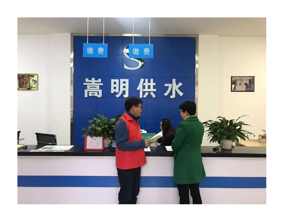 小-嵩明县第一自来水厂党支部开展主题党日活动1.jpg