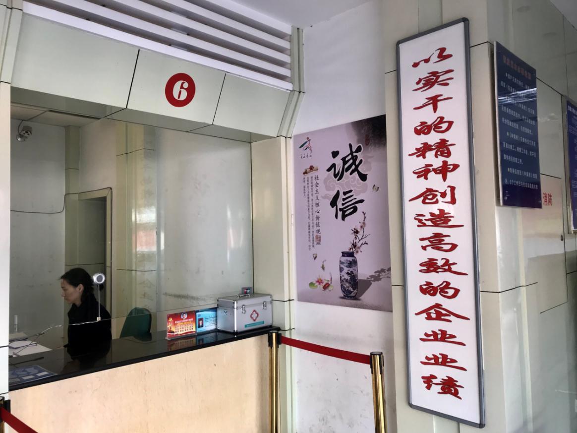 楚雄市供排水公司营业厅放置医疗急救包.jpg