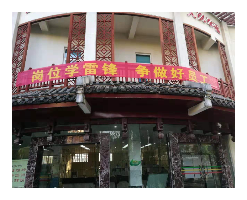 小-岗位学雷锋 争做好员工——普洱市水务公司积极开展学雷锋活动1.png