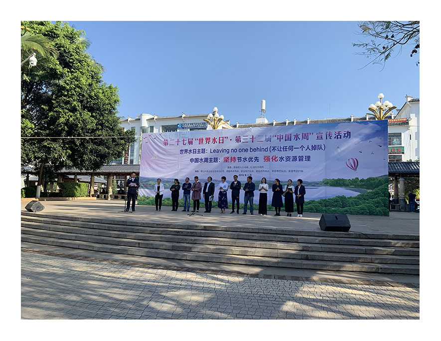 小-蒙自市城镇供水公司参加开展“世界水日”和“中国水周”宣传活动1.jpg
