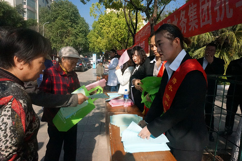 小-宜良县水务集团公司开展节水宣传活动3.jpg
