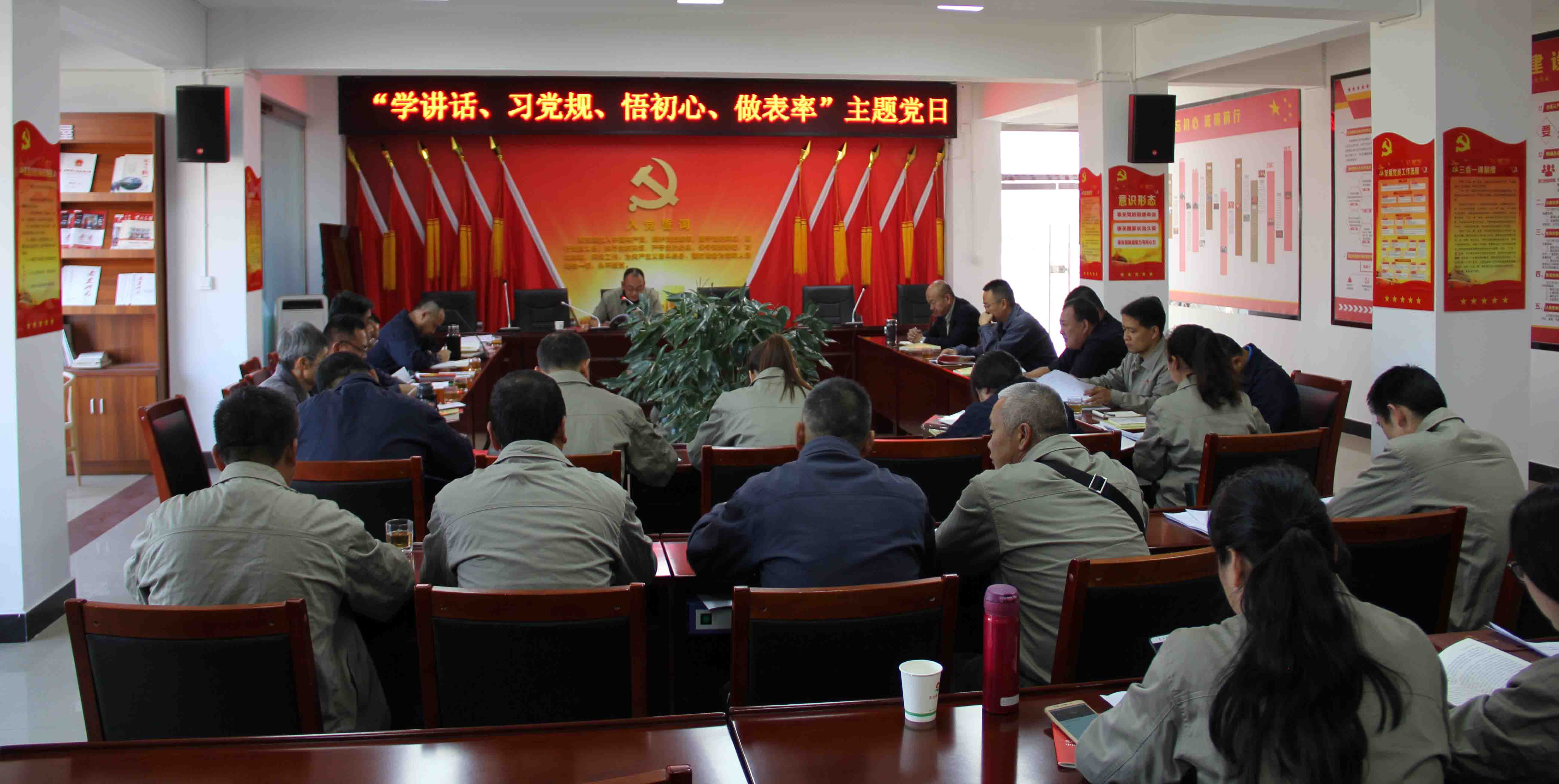 小-习党规 悟初心——普洱市水务公司开展主题党日活动.jpg