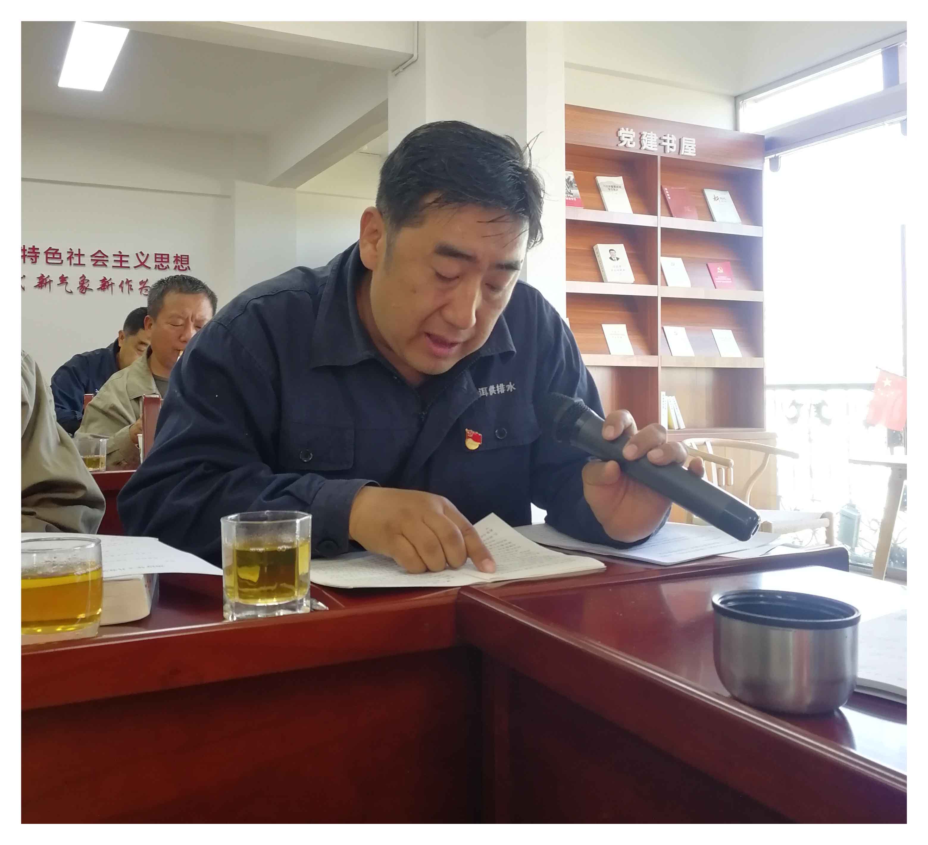 小-习党规 悟初心——普洱市水务公司开展主题党日活动2.jpg