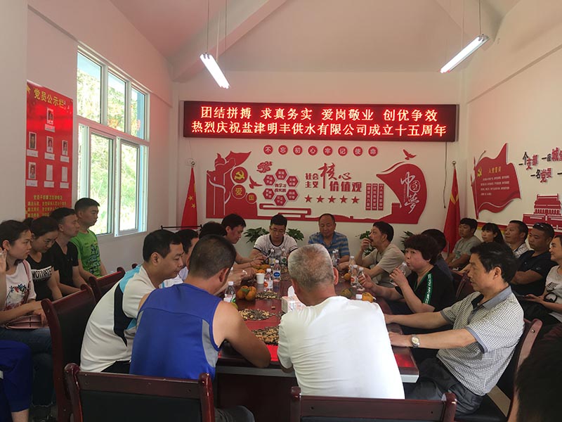 小-TIM图片20190430105243.jpg