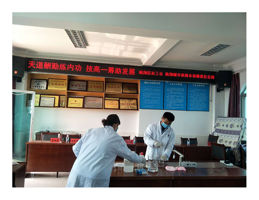 小-临翔城市供排水公司举行岗位技能竞赛5.jpg