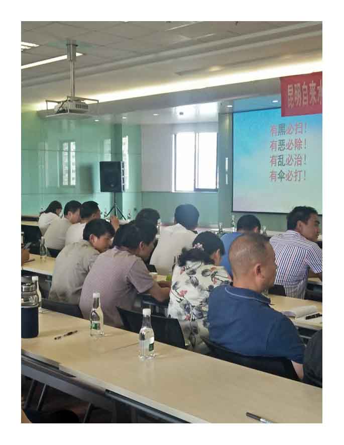 小-昆明清源自来水公司开展扫黑除恶专项斗争学习培训1.jpg