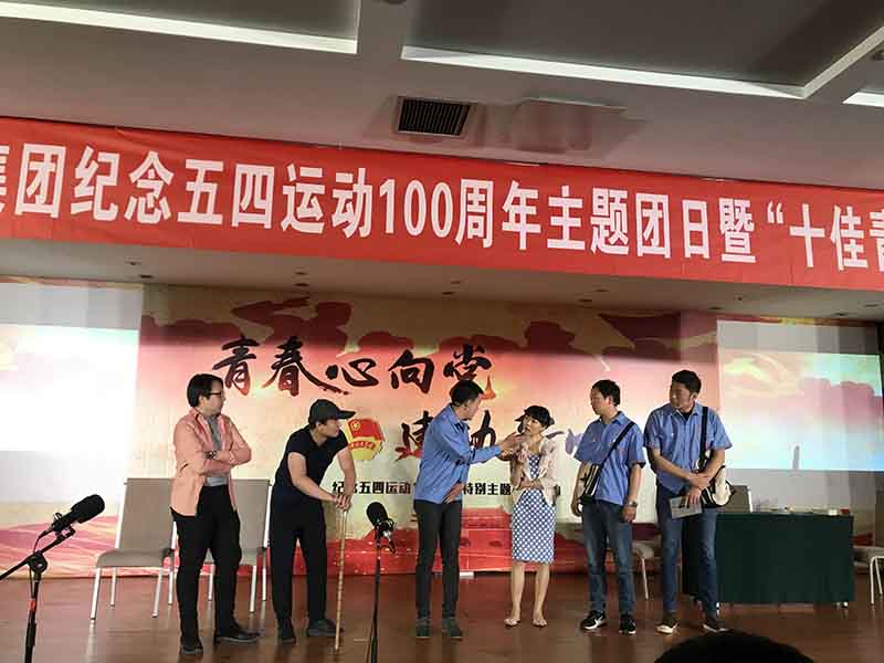 小-昆明通用水务参加纪念五四运动100周年演出活动3.jpg