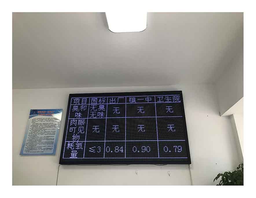 小-嵩明县第一自来水厂营业厅新显示屏投入使用2.jpg