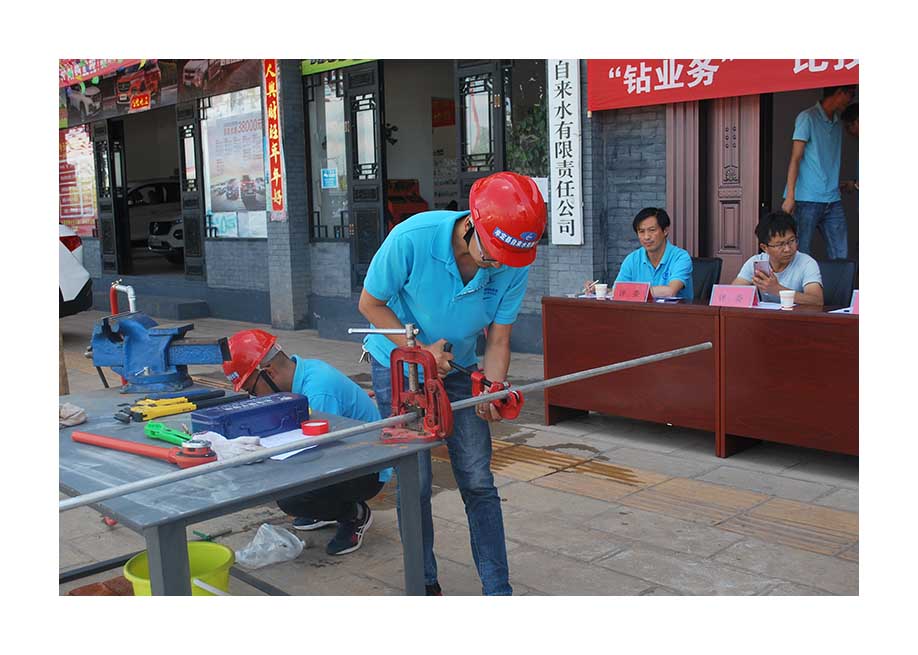 技能大比武 建功新时代——牟定县自来水公司开展职业技能竞赛.jpg