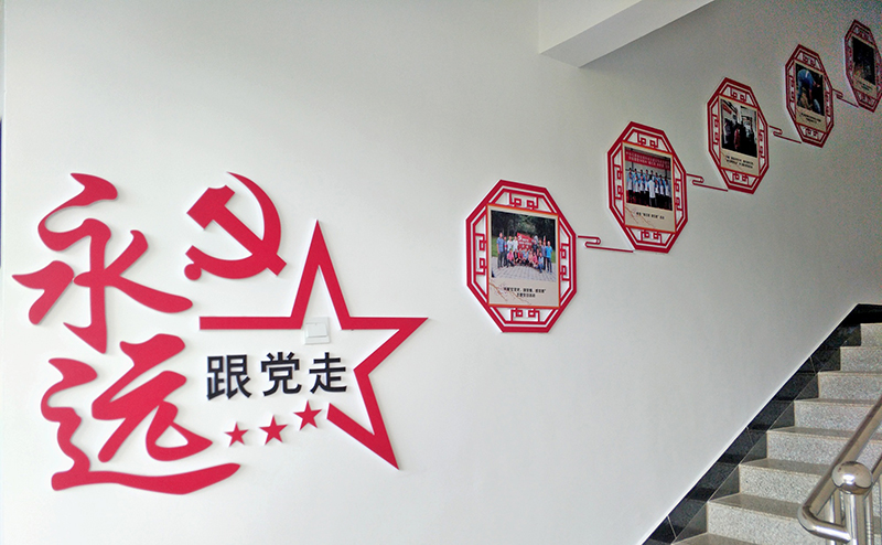 小-石屏县自来水厂党员活动室建成启用4.jpg