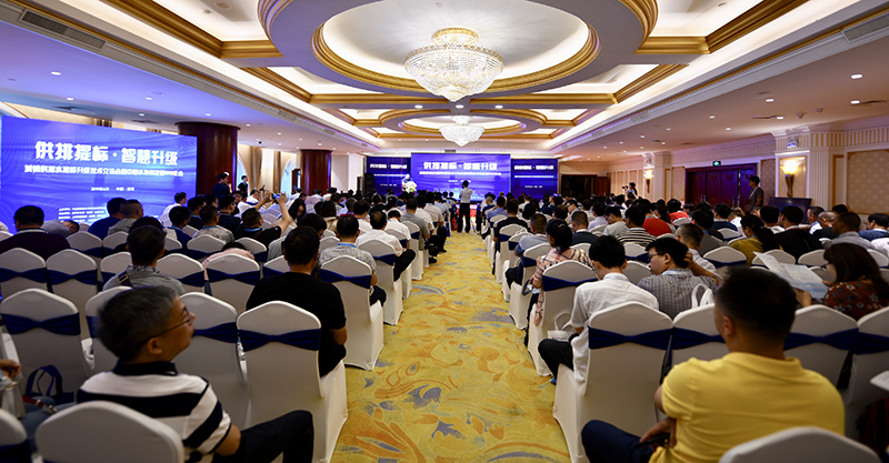 小-科技委2019年会1.jpg