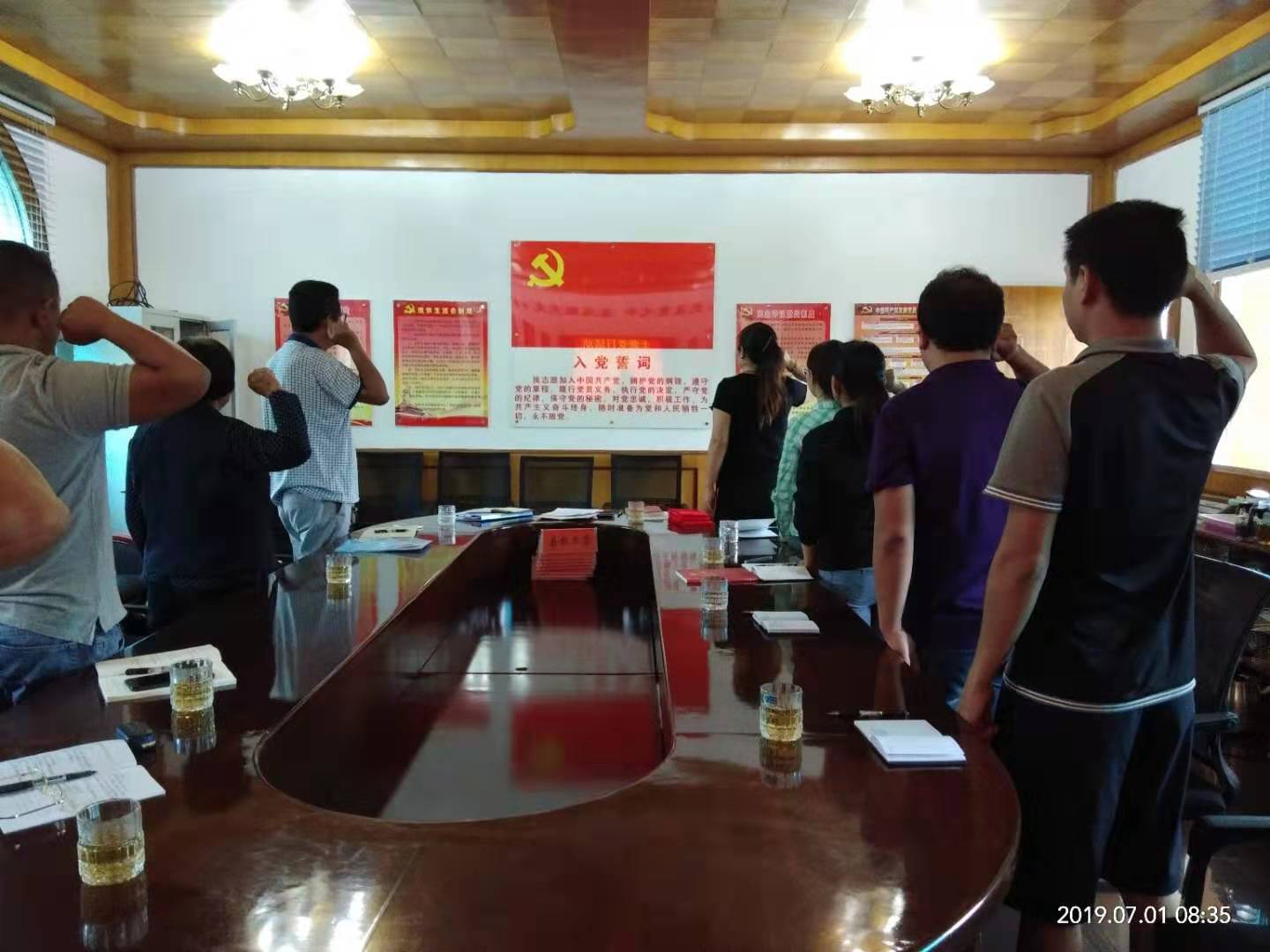 澜沧县自来水厂开展中国共产党成立98周年主题党日活动.jpg
