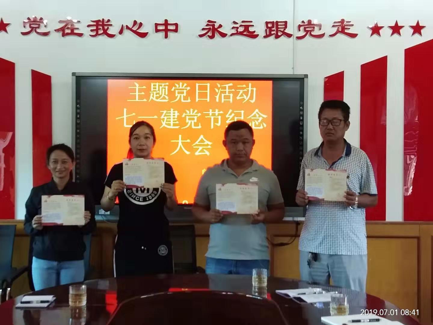 澜沧县自来水厂开展中国共产党成立98周年主题党日活动1.jpg