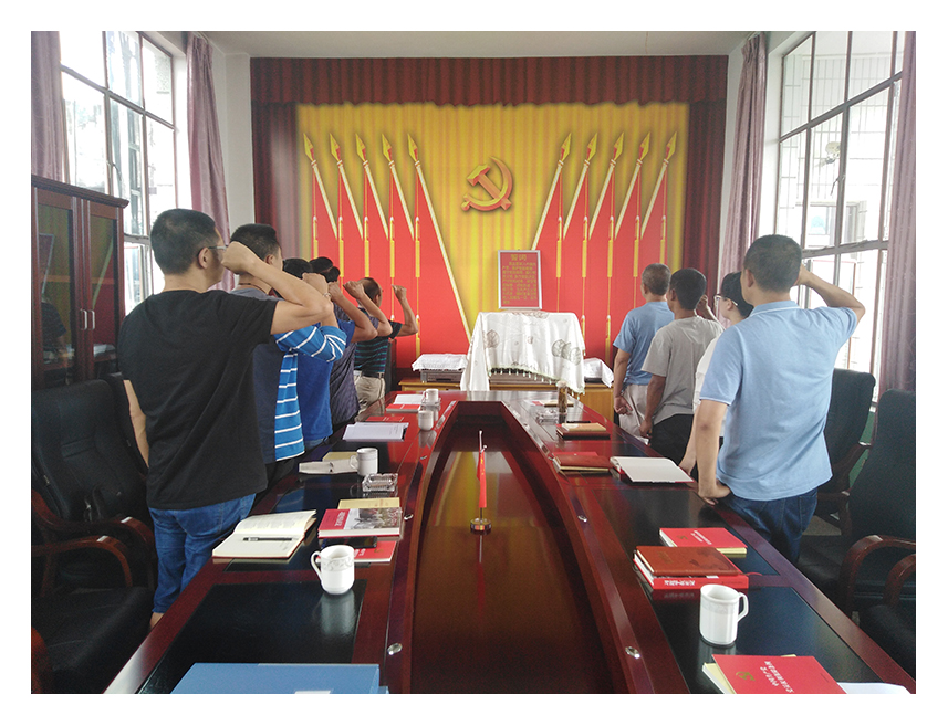 小-凤庆县供水公司党支部召开庆祝中国共产党成立98周年大会1.jpg